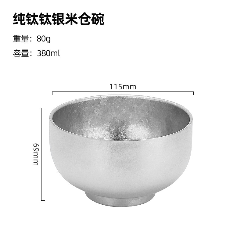 미쿠라 순수 티타늄 그릇-실버