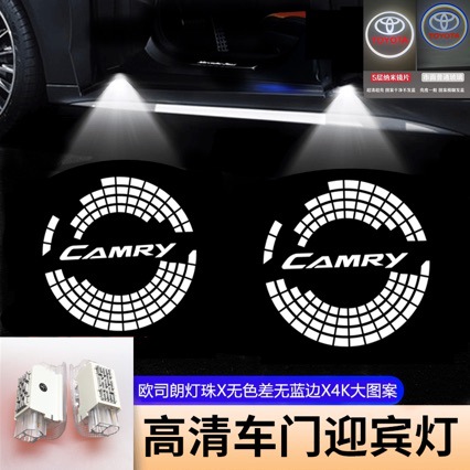 Camry bienvenida lámpara de puerta lámpara de piso Camry reforma lámpara de proyección de puerta lámpara de atmósfera vidrio no se desvanece