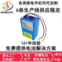 �������܇늳؃����о24V13Ah늄�݆���늳�늄�