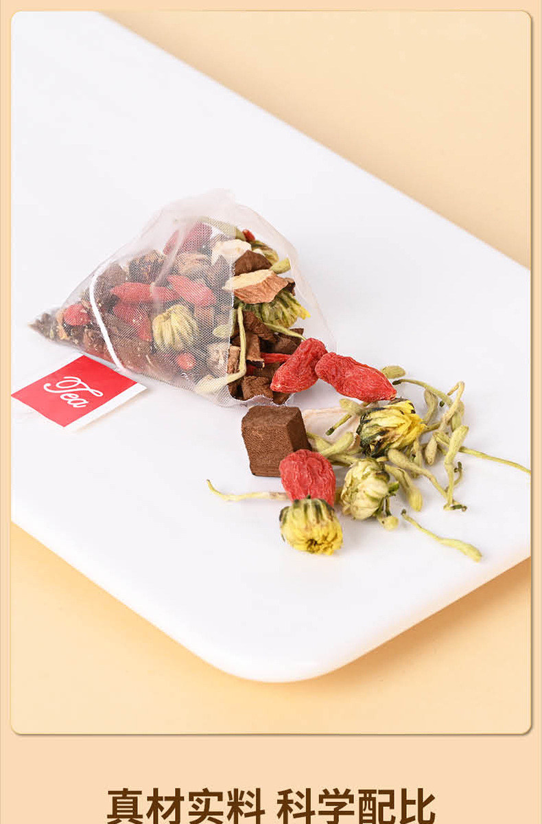 American Ginseng Dendrobium Reishi Herbal Tea Yuan Qi Eight Treasure Tea 120g 20 Teabags quality and texture