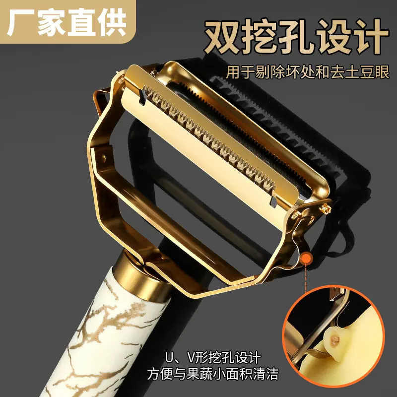 严选厨房削皮刀不诱钢多功能三合一苹果水果土豆刨丝器刨子批发