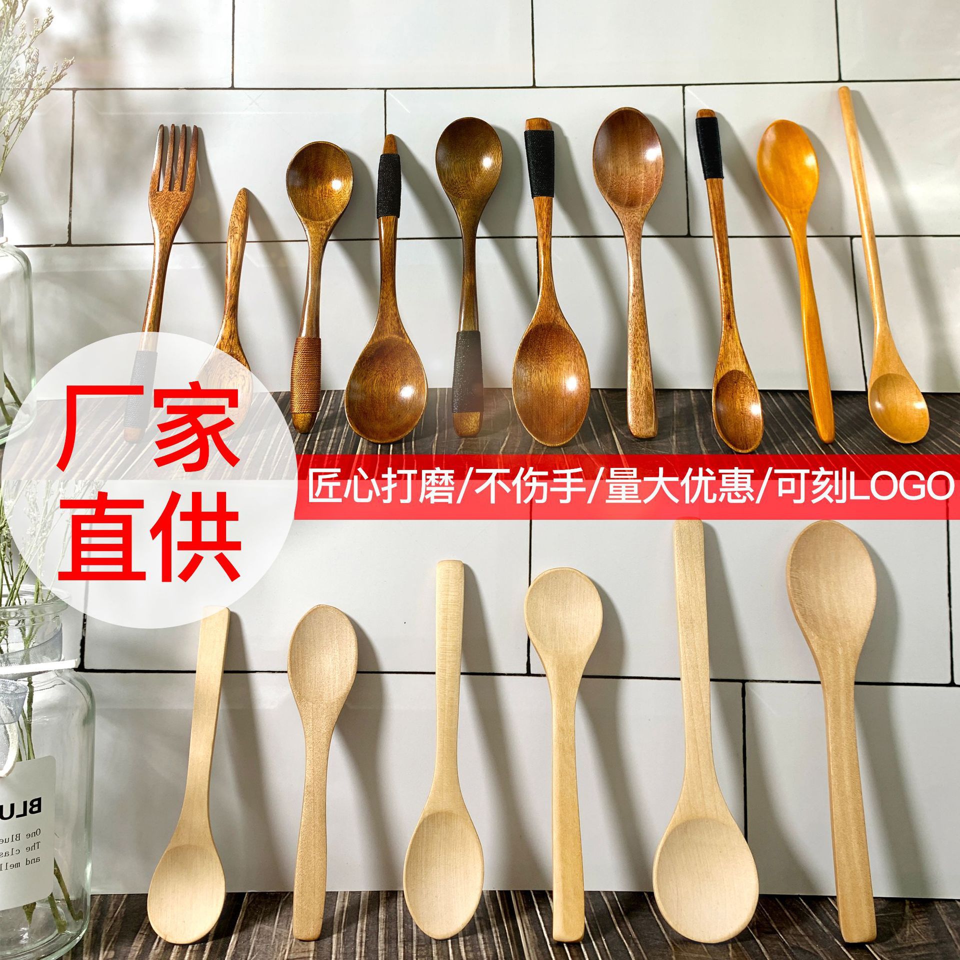 센란 작은 스푼 도매 일본 아동 식기 수제 나무 스푼 작은 나무 스푼 꿀 스푼