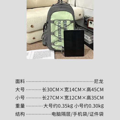 Outdoor sports hiking and hiking bag, new contrasting color splicing lanyard backpack, large-capacity all-matching casual backpack