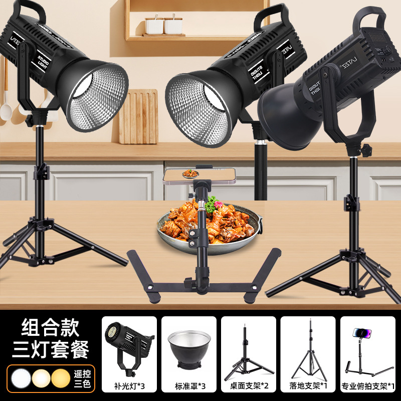 Fotografía de comida, luz de relleno, sala de fotografía en vivo, platos, joyería, video, iluminación, luz solar siempre encendida para ancla