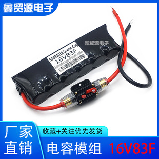 ��܇����������� 16V83F����  ������������� 2.7V500F ��ݴ�