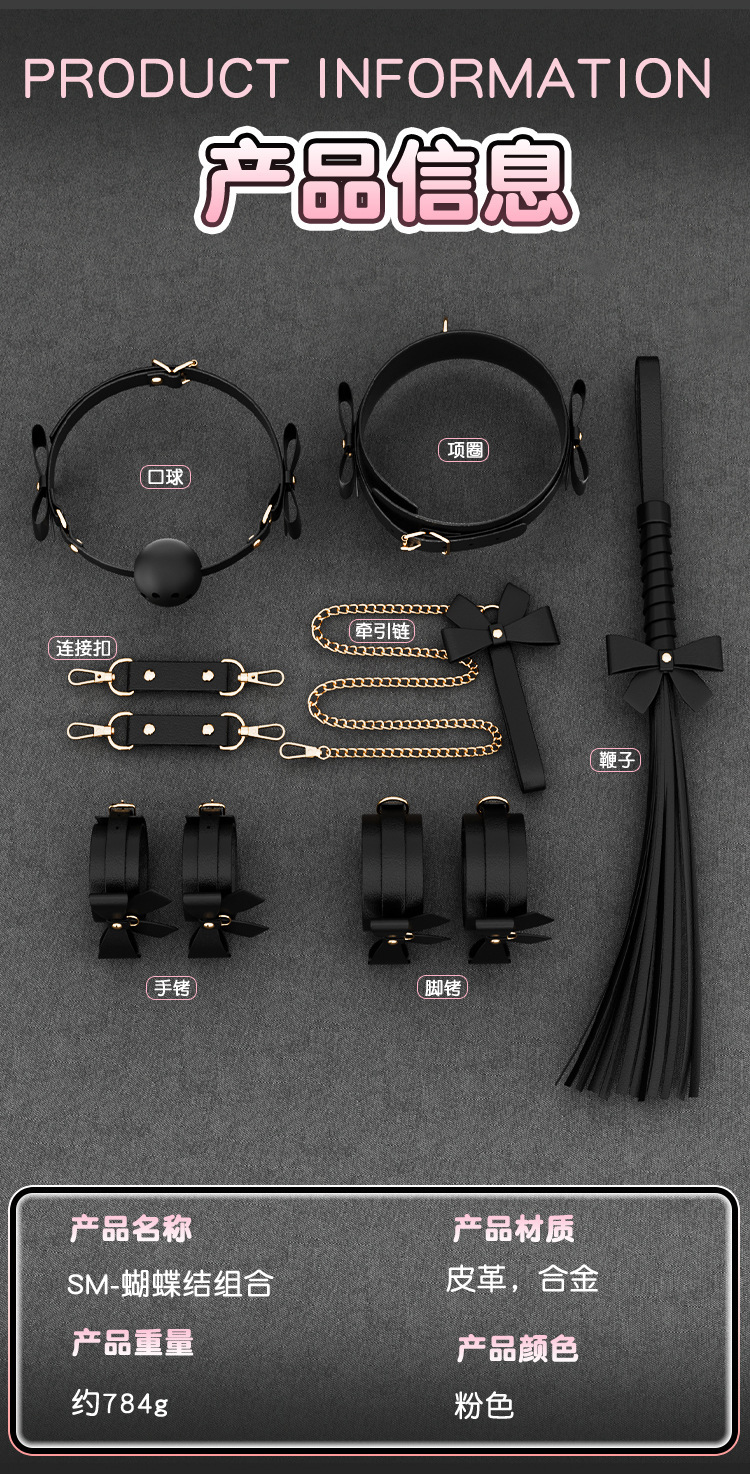 SM Bondage Kit with Handcuffs, Nipple Clamps and Anal Plug, Pink Faux Leather and Alloy — detail image 26