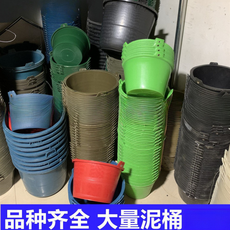 用桶小灰桶水泥牛筋圆柱形工地建筑牛筋水泥浆耐磨泥桶加厚灰盆
