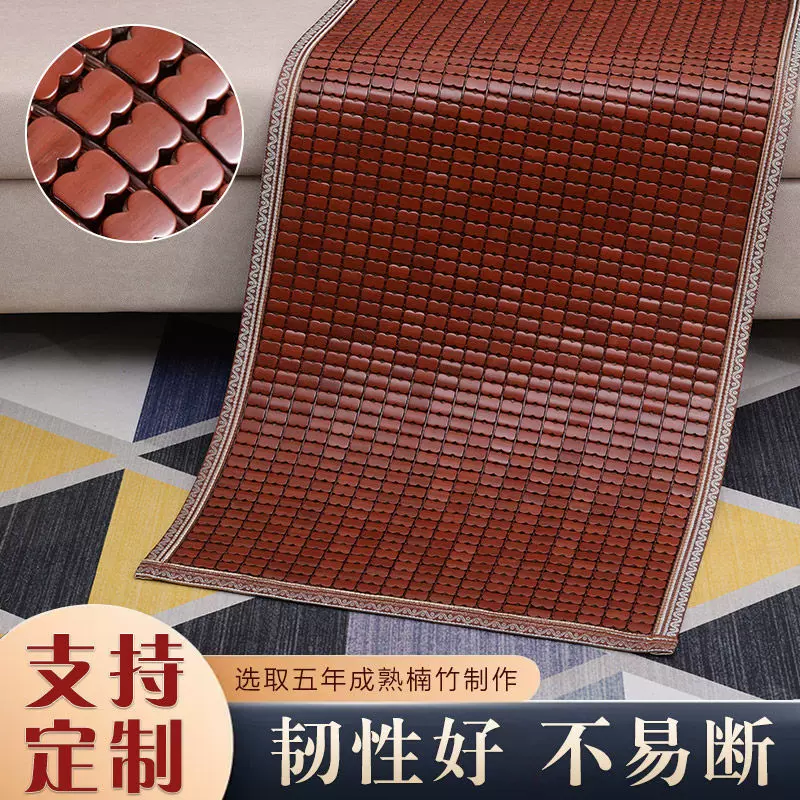 沙发垫夏季麻将凉席坐垫夏天款红木凉垫防滑竹席座垫透气竹垫办公