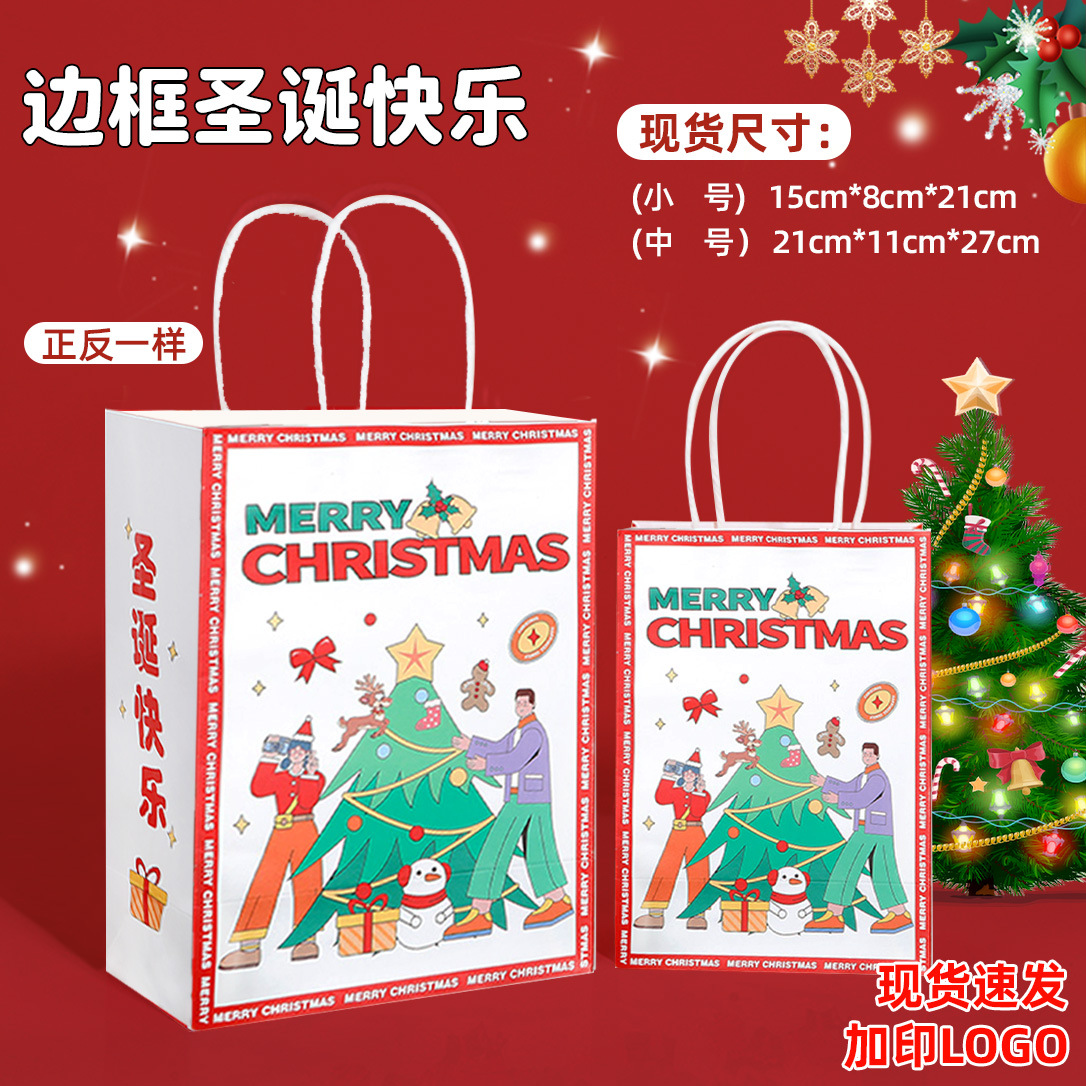 Navidad kraft bolsas de regalo de cumpleaños bolsas de regalo para llevar bolsas de regalo logotipo impreso personalizado