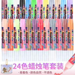 ���R�d 24ɫ10mlϞ�TϞ�����Ϟ�T�L�� Ϟ�TϞ�Pcandle paints