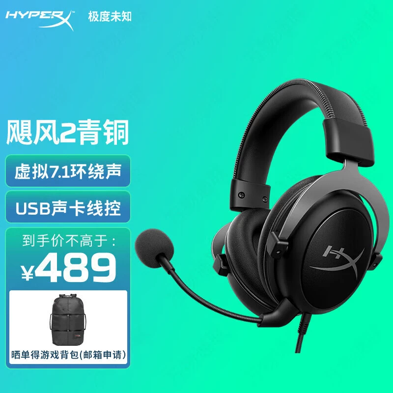 （HYPERX） [23cloud ]