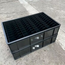黑色防静电塑料周转箱电子分隔板塑胶箱可堆叠物料塑胶箱防静电筐
