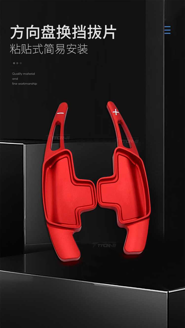 Suitable for Mercedes-Benz C-Class W204 a B E Glk Slk-Class Shift Paddles, Steering Wheel Extension, Interior Modification