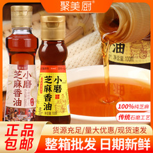 ��֥����100ml������Сƿ�����{ζ�͵� ���賴�˰����������l