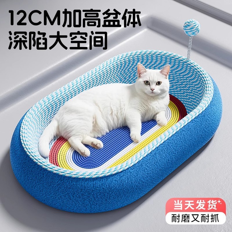 猫の巣と猫の爪とぎボードが一体化した深い睡眠の巣、耐摩耗性で欠けにくい猫の爪とぎボード、面白い猫の杖、猫のおもちゃ、傷つきにくい|undefined