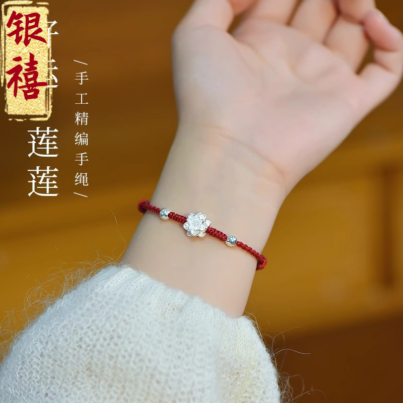 Foot silver 999 green leisurely good luck lotus red rope bracelet sterling silver ashore lucky red rope lovers gift wholesale
