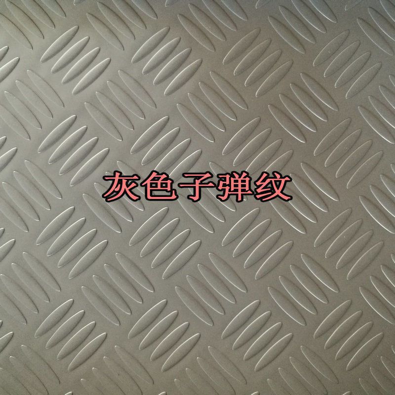 회색