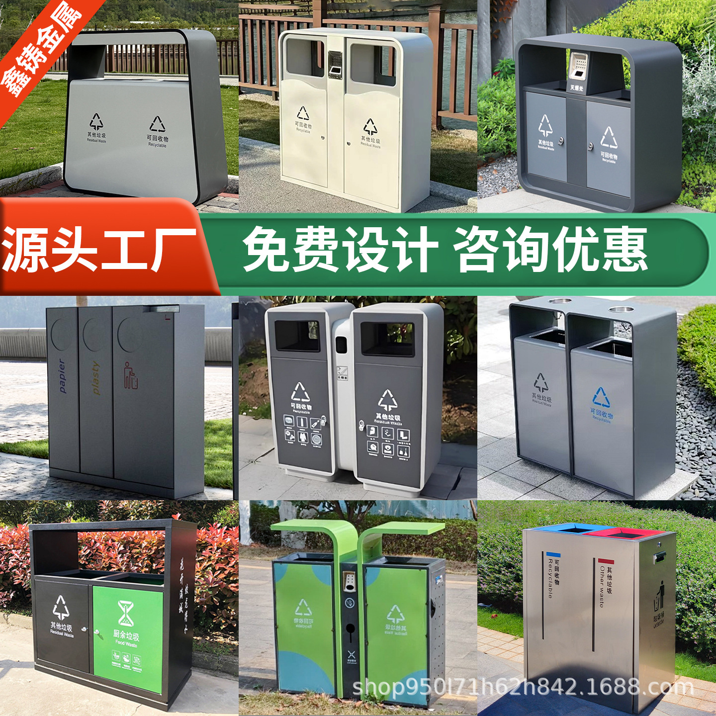 户外垃圾桶不锈钢大号环卫果皮箱室外街道景区公园分类商用垃圾箱