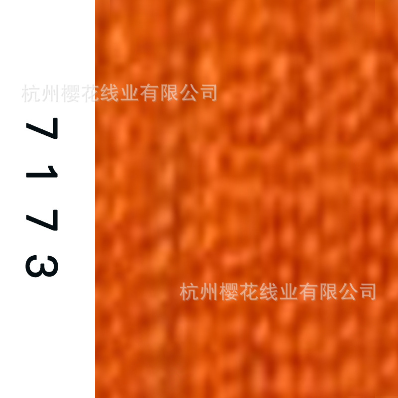 60s/2-7173