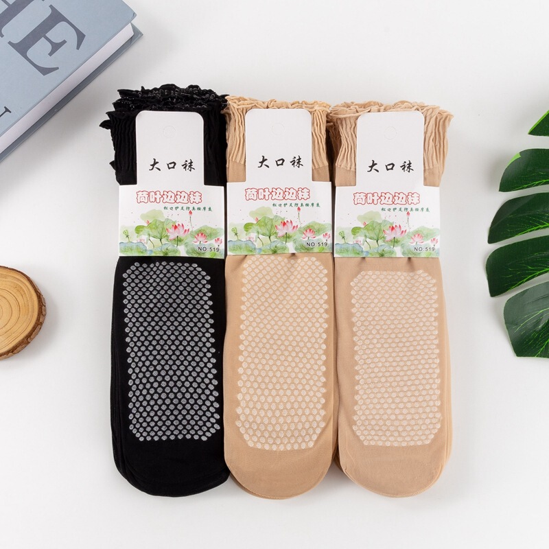 Women's Loose Mid-Tube Socks, Summer Thin Non-Slip Wide Mouth Maternity Socks, Postpartum Socks, Elderly Non-Tight Short Socks