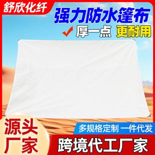 �p���� �F؛���l���겼ɻ�� ȫ���ϼӺ�pe؛��܇��ˮ