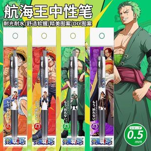 �ձ�ZEBRA���RDIY������������¡·�w�t�l��ϵ�������ԺڹP0.5