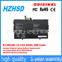 适用于小米Book Air13 MIF2209-AG MIF2209-AB 笔记本电池R13B06W