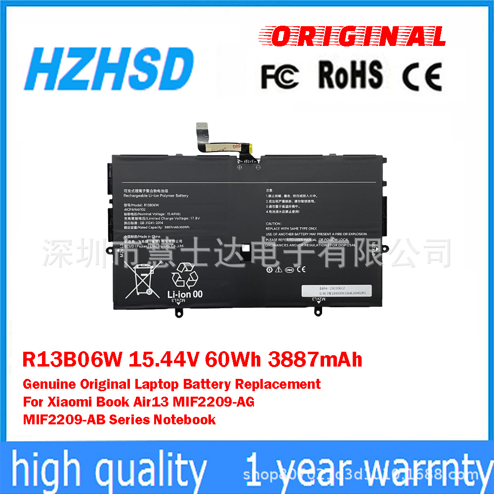 适用于小米Book Air13 MIF2209-AG MIF2209-AB 笔记本电池R13B06W