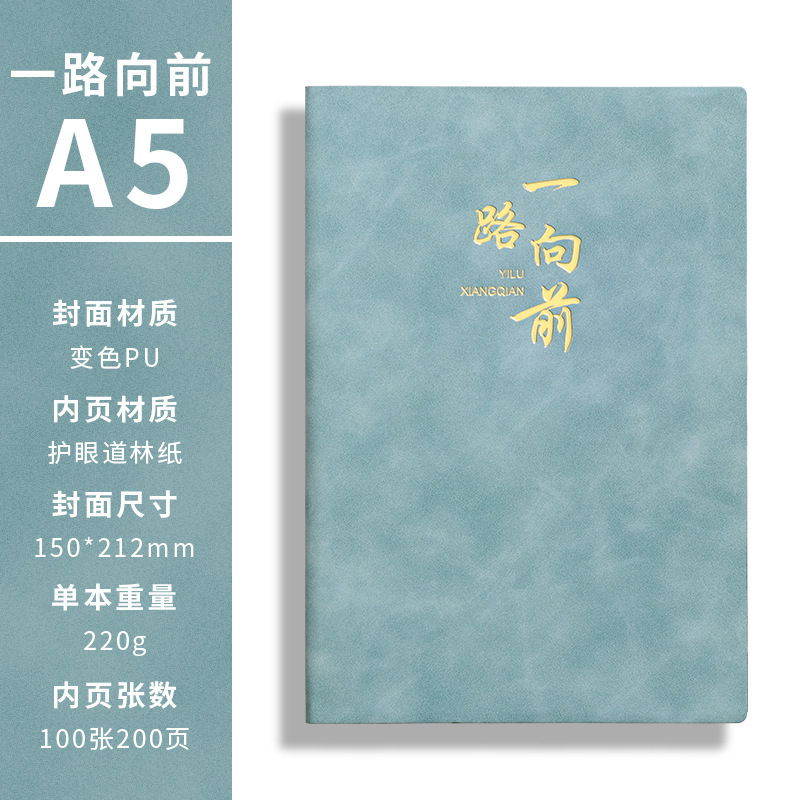 A5笔记本礼盒装羊巴皮高颜值本子和笔印logo商务记事本伴手礼定制|undefined