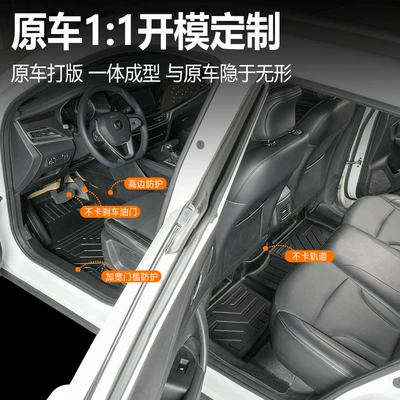 Suitable for Changan CS35: Modelə uyğun ayaqaltı
