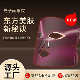 电子美容仪;电动剃须刀;电吹风