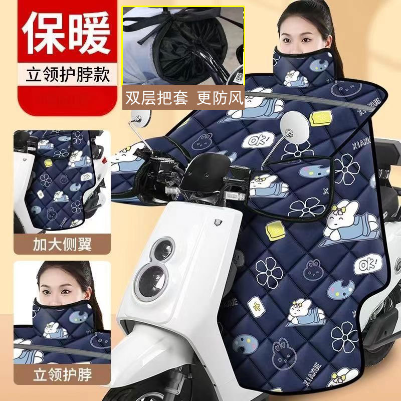 電気自動車の防風は冬にベルベットに厚くされて防水保温四季の汎用バイク防風カバー冬金を大きくした|undefined