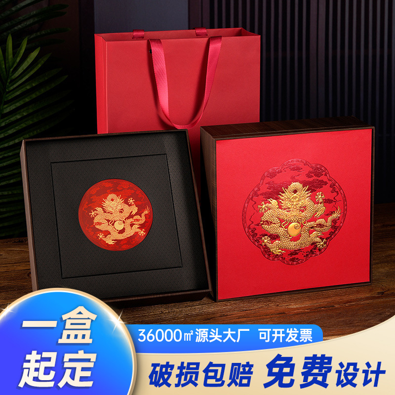 九宫格茶叶包装盒空礼盒高档普洱茶白茶茶饼通用浮雕礼品盒茶叶盒