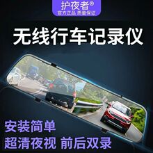 新款无线行车记录仪免安装前后双镜头循环录像倒车影像夜视