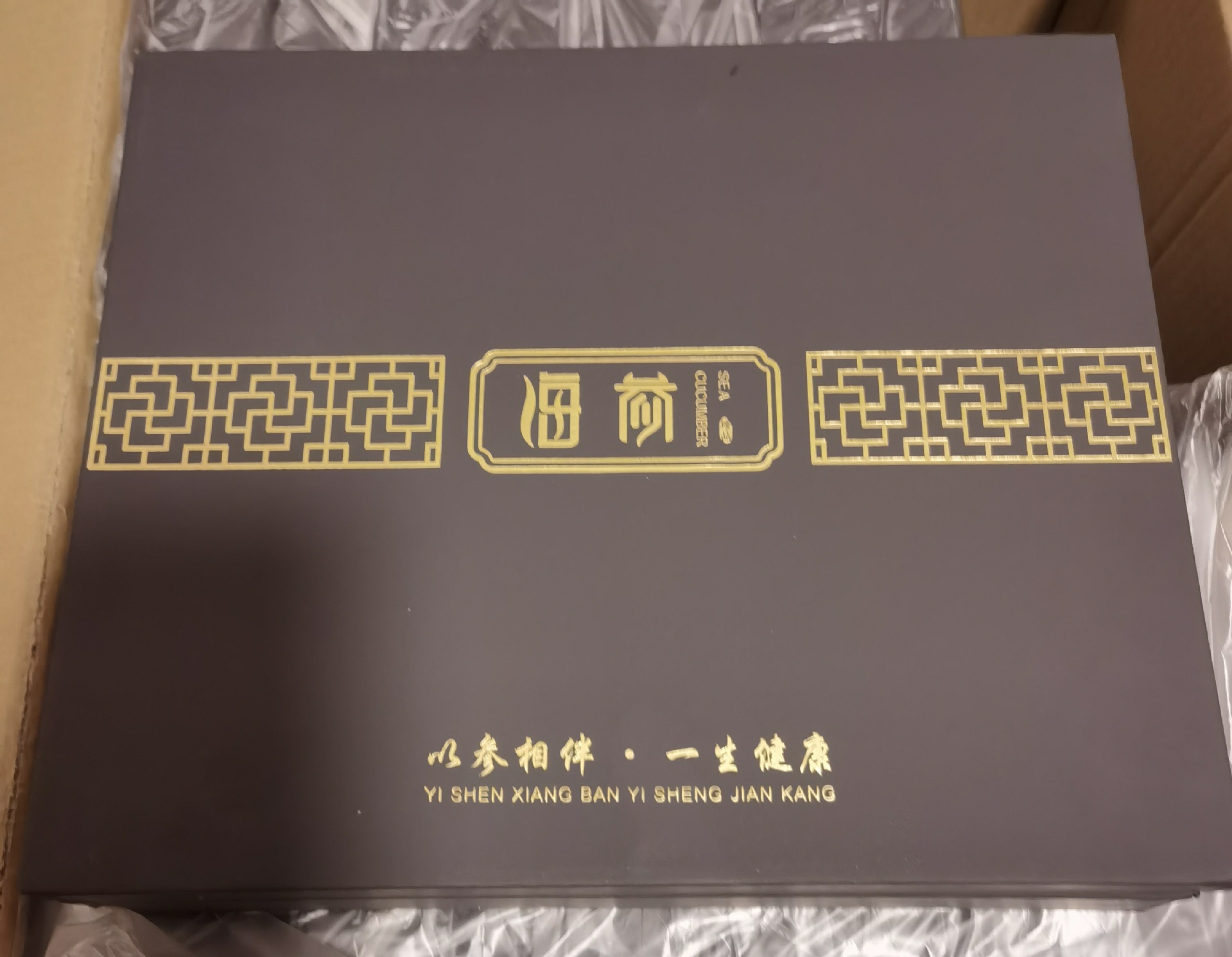 微信图片_20230831100203_看图王