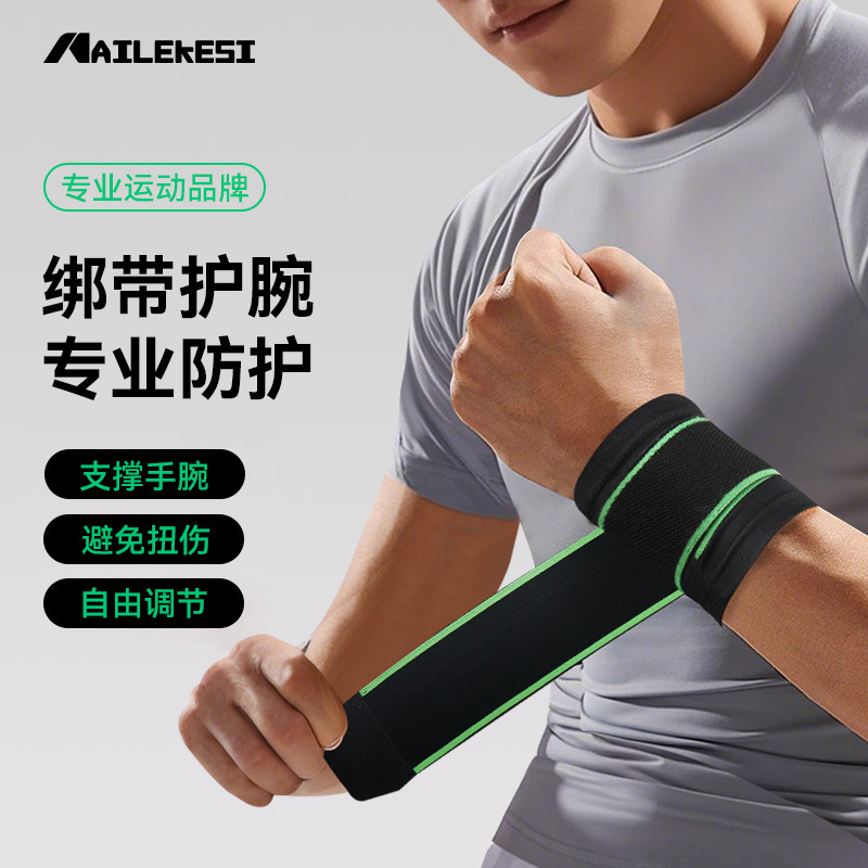 Esguince de muñeca vaina del tendón de la muñeca funda de la articulación pulsera de baloncesto de bádminton trabajo fitness protector de muñeca hombre cálido