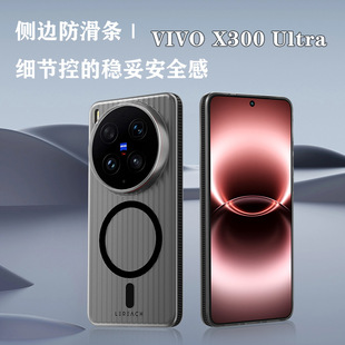 �m��Vivo x300 ultra����͸���֙C����S��Ӱ�Ÿ��o��Ӳ��X300u