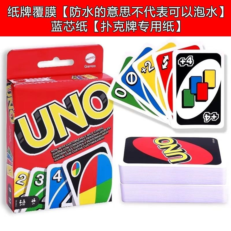 [Venta caliente en la tienda] UNO Solitaire ins Sanrio Cat and Mouse KT Cat Juego de enlace de alto valor Fiesta