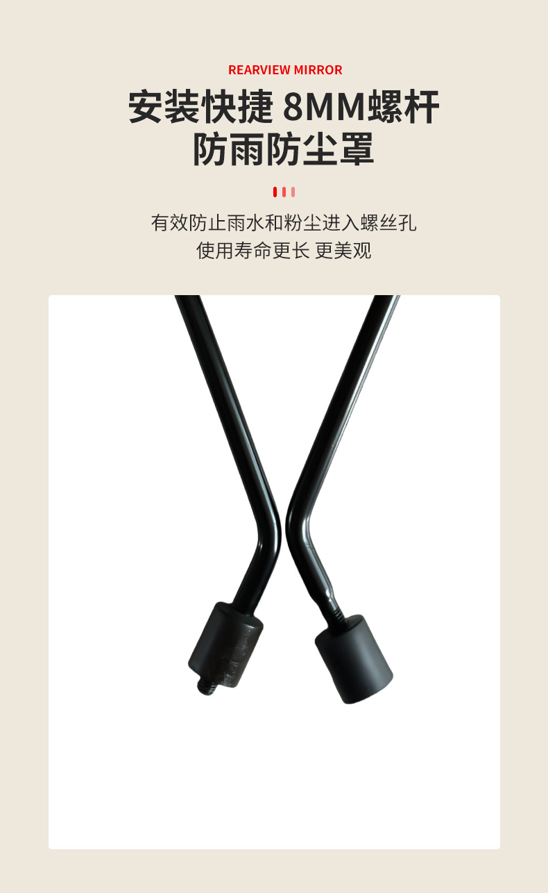 Hot-Selling Modified Small Round Mirrors, Reflective Mirrors, Electric Vehicle Rearview Mirrors, Universal Electric Vehicle Rearview Mirrors, Wholesale