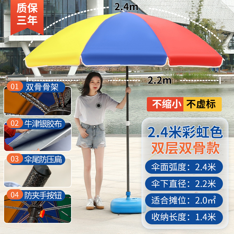 Paraguas de sol, paraguas de sol, paraguas de gran tamaño, paraguas comerciales, paraguas publicitarias, logotipo impresa, paraguas redondas