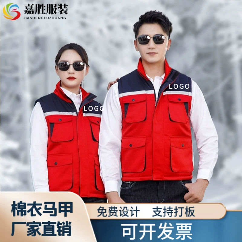 Зимние комбинезоны хлопковый жилет мужской на флисовой подкладке утолщенный авторемонтный завод одежда электрик Светоотражающая полоса жилет для охраны труда формулировка