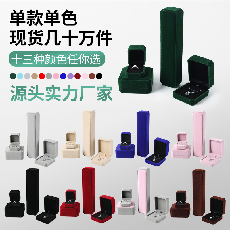 Jewelry Box Velvet Ring Box Pendant Bracelet Bracelet Necklace Box Jewelry Earrings Badge Gift Packaging