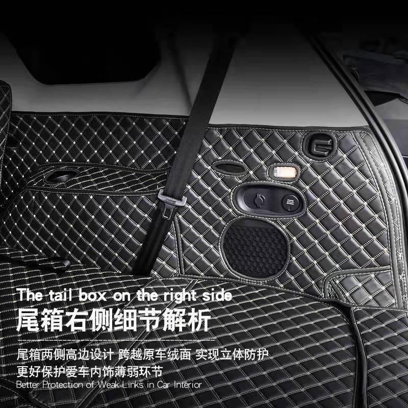 Suitable for Xingtu Lanyue Trunk Mat Fully Surrounded by Exeedvx Five-Seater and Seven-Seater Trunk Mat Modified Car Supplies