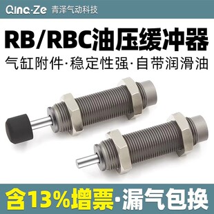 RB0604�͉����_��RBCҺ���������p��0806 1007 1412 1210  2015