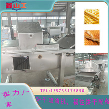 S gɴͳ͙C AaO