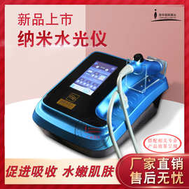 EMS纳米微晶无针水光仪器美容院专用面部无痛无创精华导入仪自打