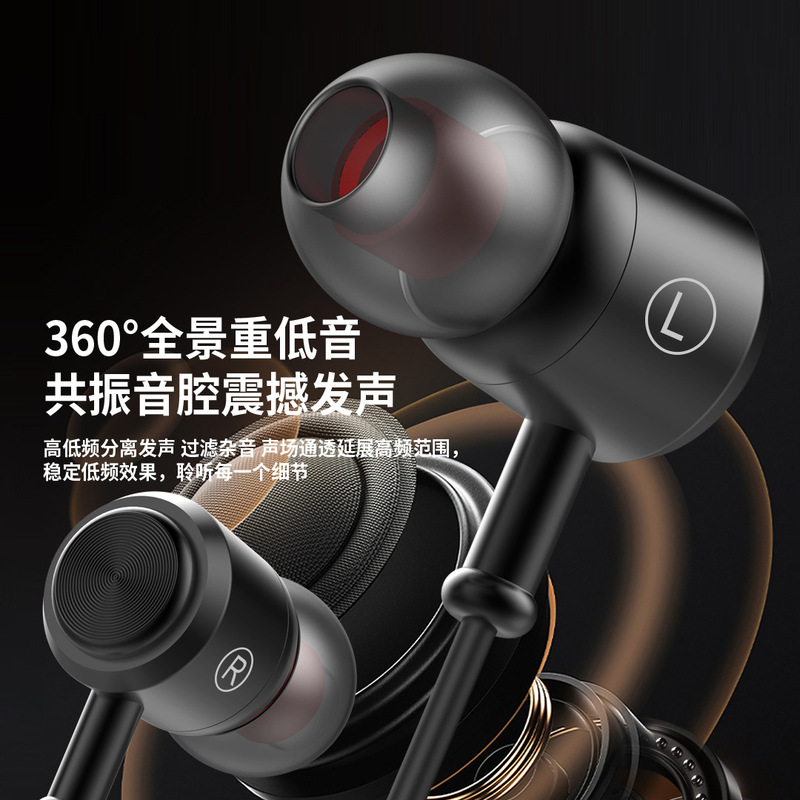 2025有线耳机高清无损音质音乐耳机升级数据芯片通用type-c耳机|undefined