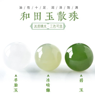 ��Ȼ���N��������ˮɢ������֬������朱����ִ���ʯ����diy����