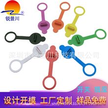 TYPE-C母座防水防尘帽定制颜色 圆形螺纹投光灯化妆镜充电口换色