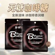xit���ǿ�����15g*4����װvc�ڿ����������Ũ����Ӳ�ǹ�������ʳ